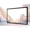 75 дюймдік күн сәулесі оқылатын LCD дисплейі